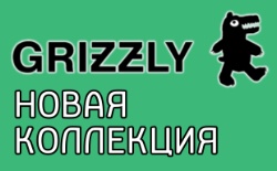 <b>       GRIZZLY</b>