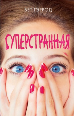 <b> . ""</b>