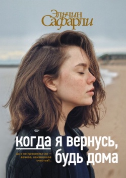 <b> . "  ,  "</b>