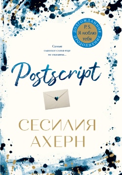 <b>  ! .  "Postscript"</b>