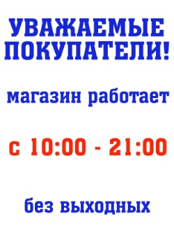 <b>   10:00  21:00</b>