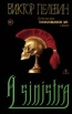  . "A Sinistra |   |  .(18+,  . )"